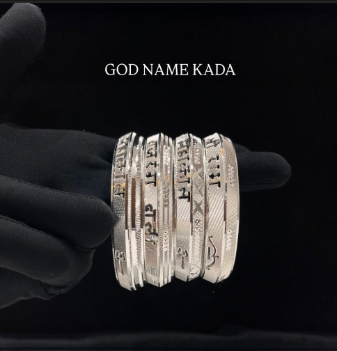 GOD NAME KADA